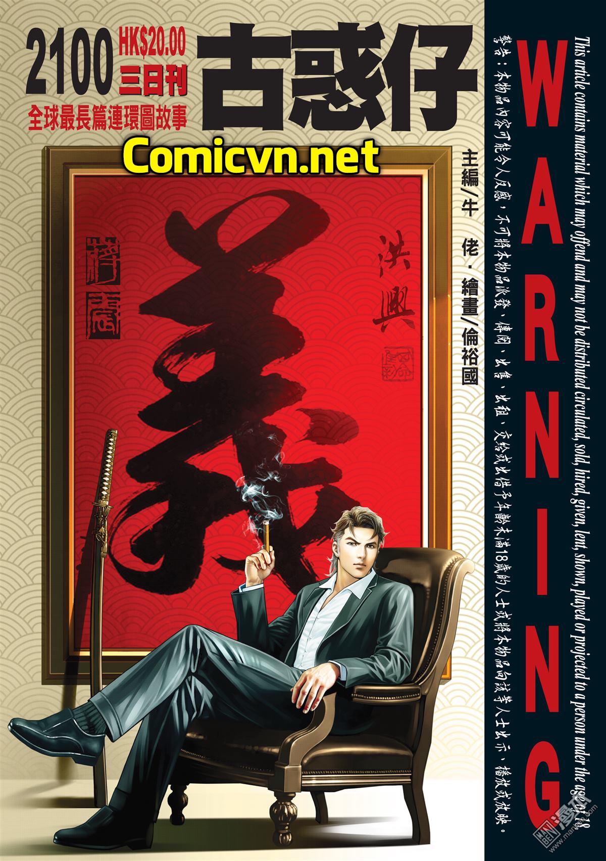 Người Trong Giang Hồ Chap 2100 - Truyen.Chap.VN